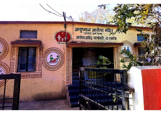 योजना 2