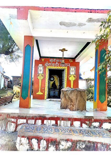 ग्रामपंचायत पटगोवारी