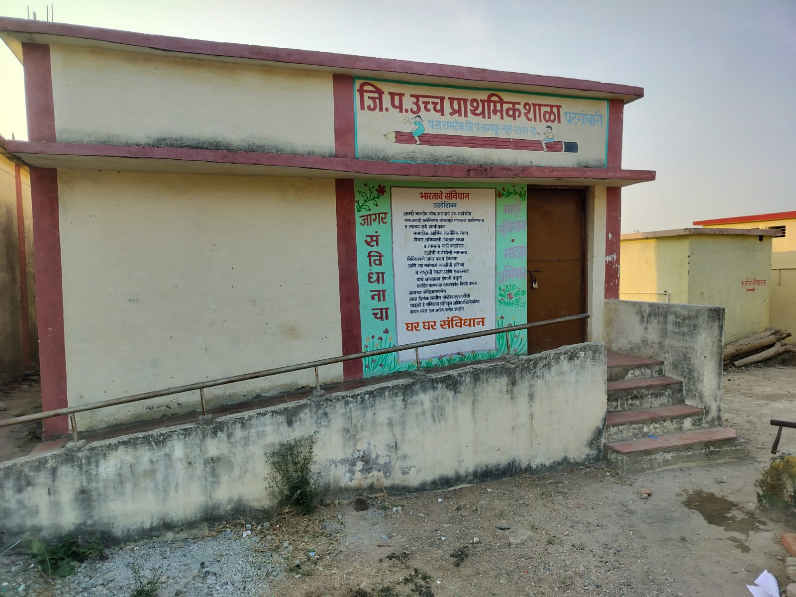 school1